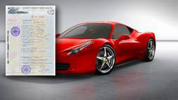 Кредиты под залог ПТС в Петропавловске-Камчатском