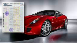 Займы под залог ПТС в Петропавловске-Камчатском